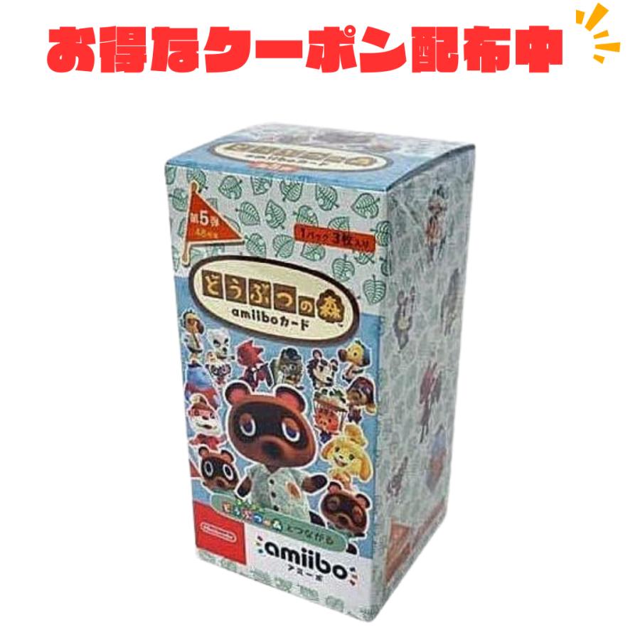 ポイント最大10倍 どうぶつの森amiiboカード 第5弾 BOX amiibo カード