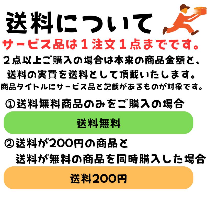 ムニキスゼロ 1円送料無料 今月のサービス品 ポケモンカード 1パック