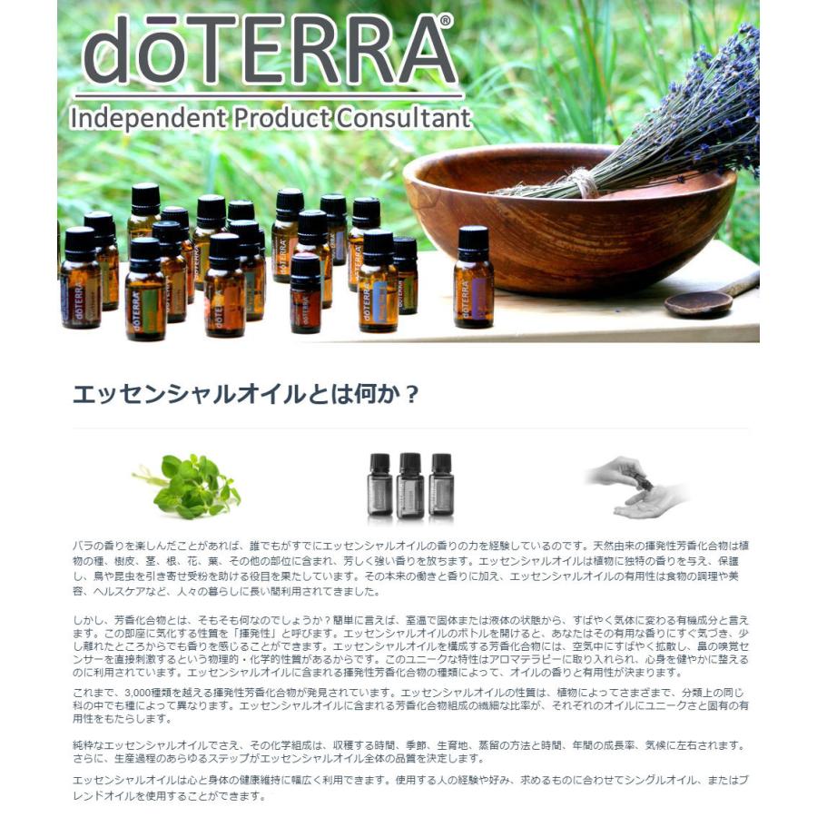 doTERRA（ドテラ） 300円OFFクーポン有り ココナッツオイル フラクショ