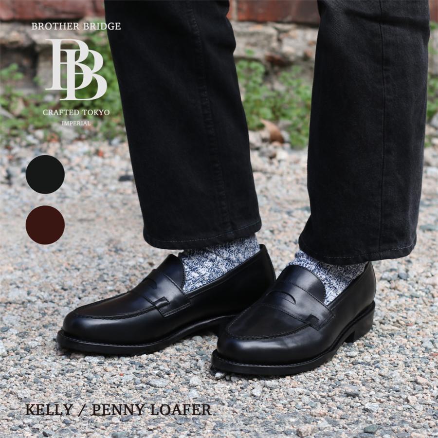 BROTHERBRIDGE ブラザーブリッジ KELLY ケリー PENNY LOAFER ペニー