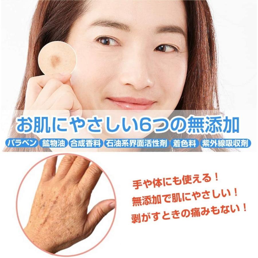 顔のシミ消し パック ピーリング 薬用 美白 ピールホワイトEX 30g 医薬