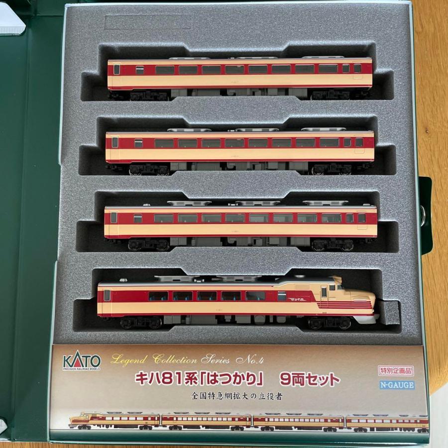 KATO10-820レジェンドNo4 キハ81系はつかり9両セットAB vol : マックス