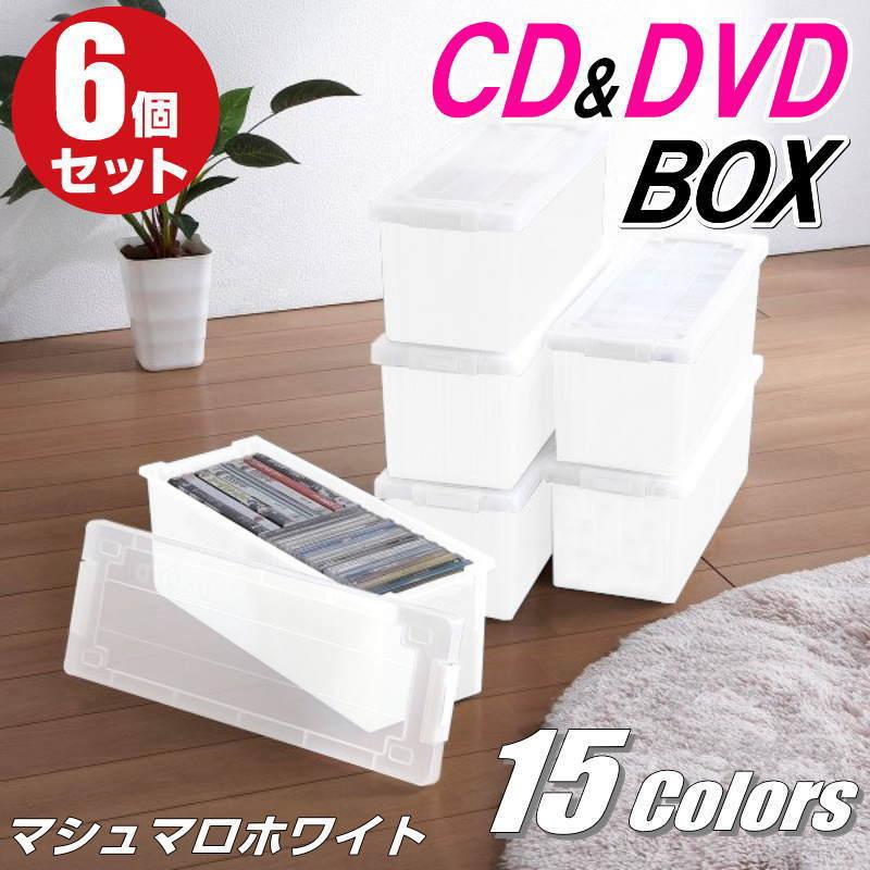 CDケース DVDケース ブルーレイケース 収納ボックス バックル式 フタ付