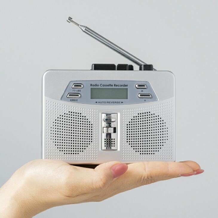 お散歩ラジカセ 携帯 小型ラジオ オートリバース カセット ワイドFM
