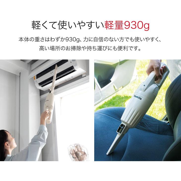 マキタ（makita） コードレス掃除機 充電式 スティッククリーナー