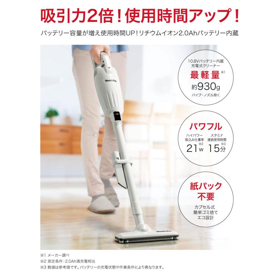 マキタ（makita） コードレス掃除機 充電式 スティッククリーナー