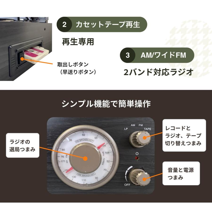 レコードプレーヤー SP盤 78回転 EP LP カセットテープ ラジオ 多機能
