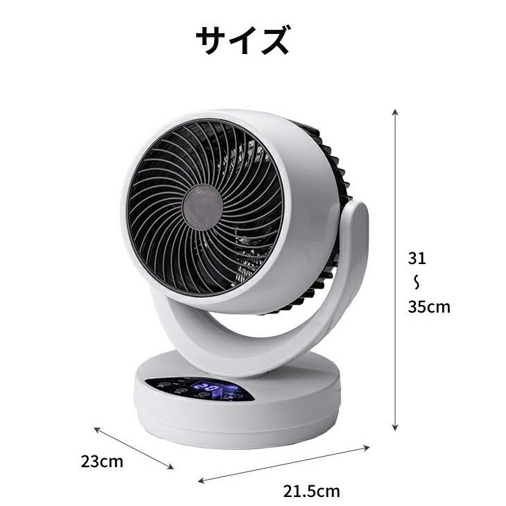 ひえぽか 温冷 サーキュレーター 冷暖 温風機能 送風機能 衣類乾燥