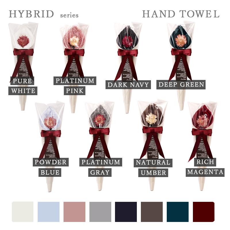 花束ハンドタオル【PEARL 2025 □ NEW MODEL】 花束 極上 タオル