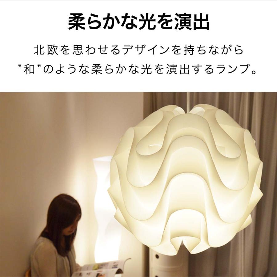 照明 ライト 天井照明 ペンダントライト LED ランプ 北欧風 モダン