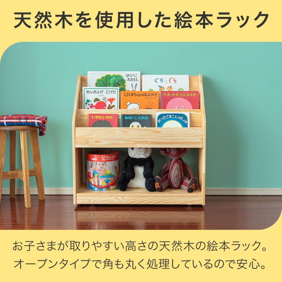 RiZKiZ 絵本棚 絵本ラック 幅70cm 奥行30cm RiZKiZ 完成品も選べる