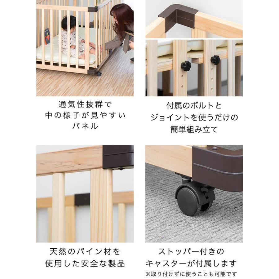 RiZKiZ ベビーベッド キャスター ストッパー付 ハイタイプ 高さ調整