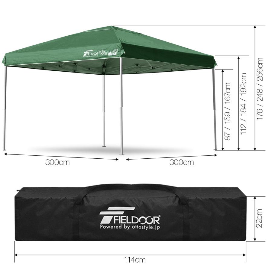 FIELDOOR（フィールドア） ヤフー1位 タープテント 3m ワンタッチ