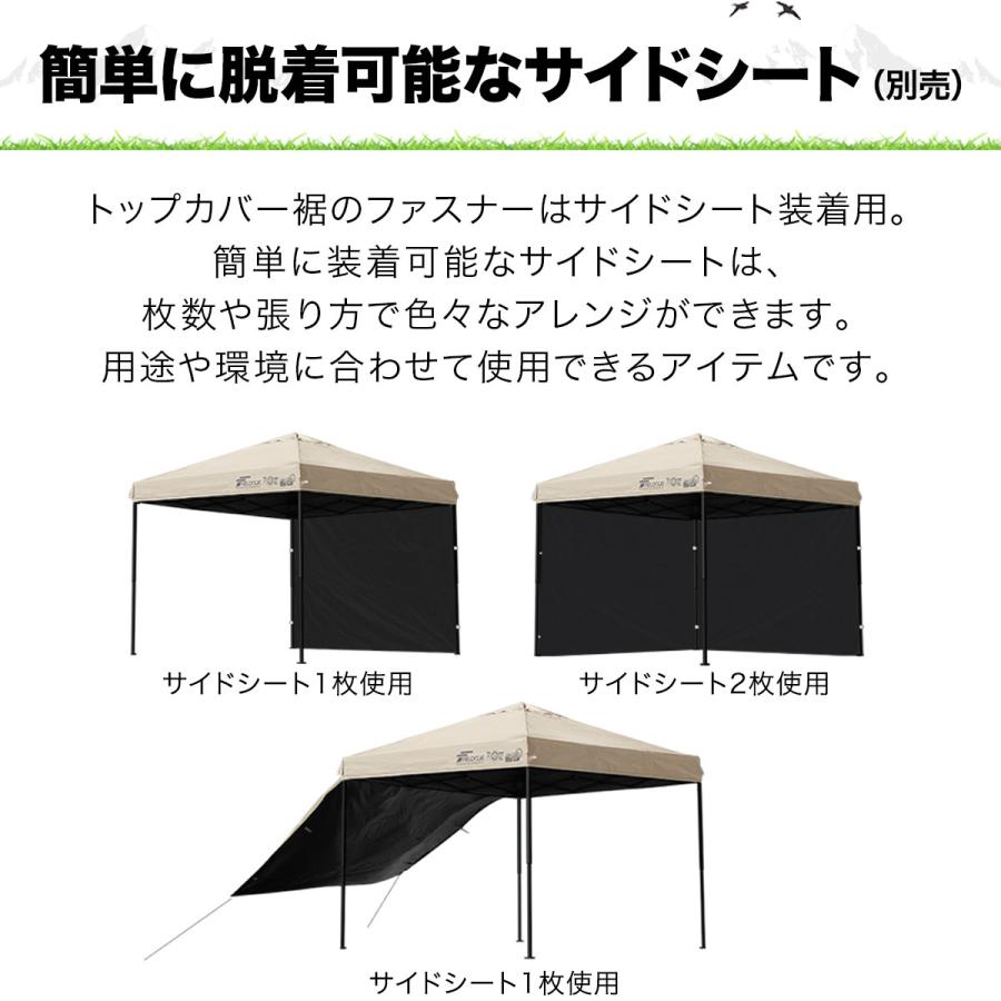 FIELDOOR（フィールドア） タープテント 2.5m スチール UVカット/完全
