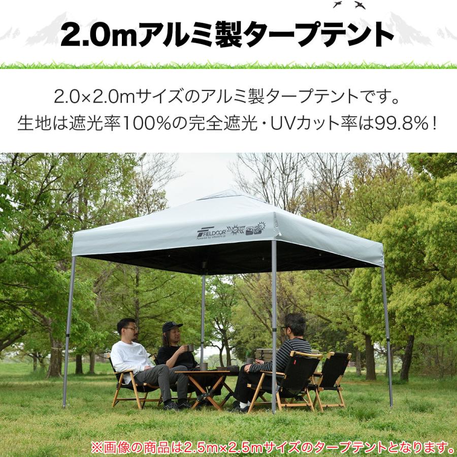 FIELDOOR ワンタッチタープテント ホワイト 2.0✖️2.0 FIELDOOR