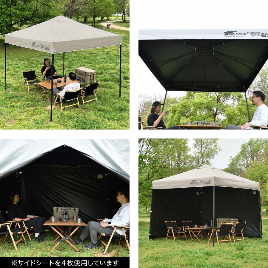 FIELDOOR（フィールドア） ワンタッチタープテント 2.5m×2.5m 横幕