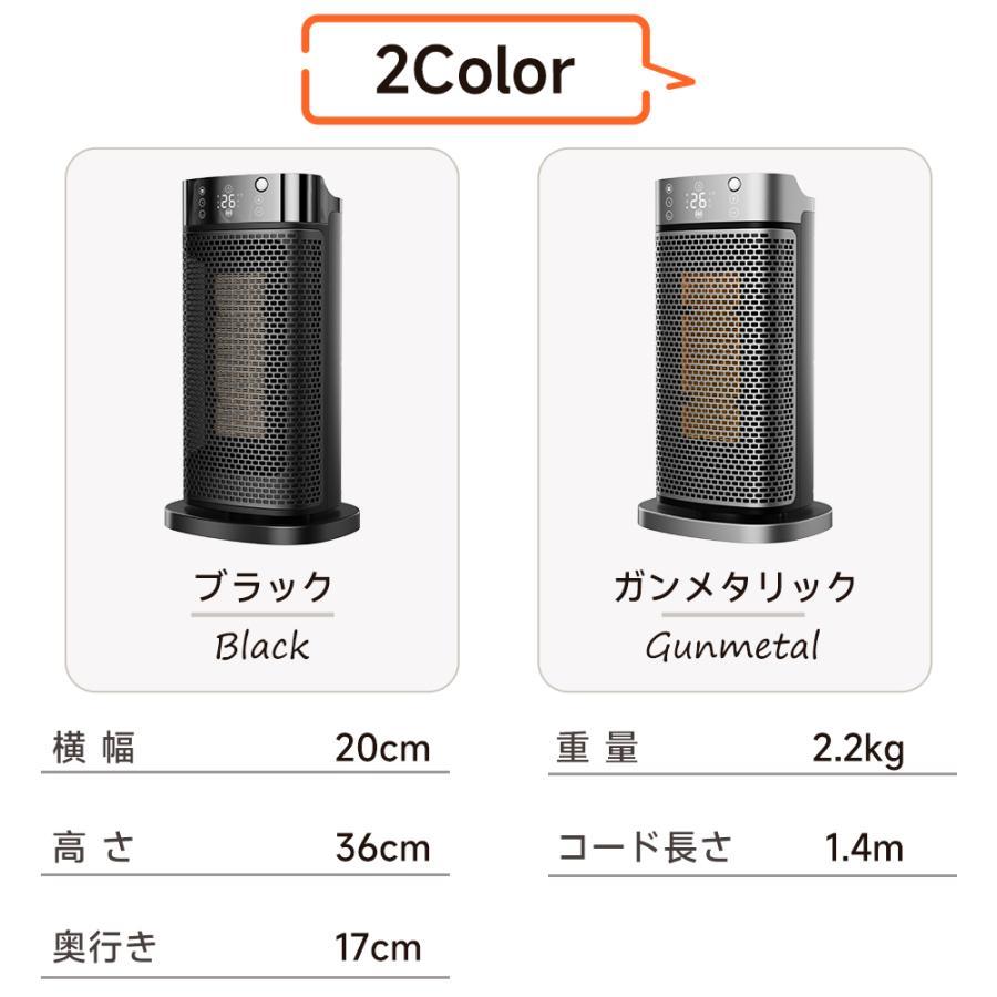 レビュー特典あり】 セラミックヒーター 人感センサー 小型 速暖 1200W