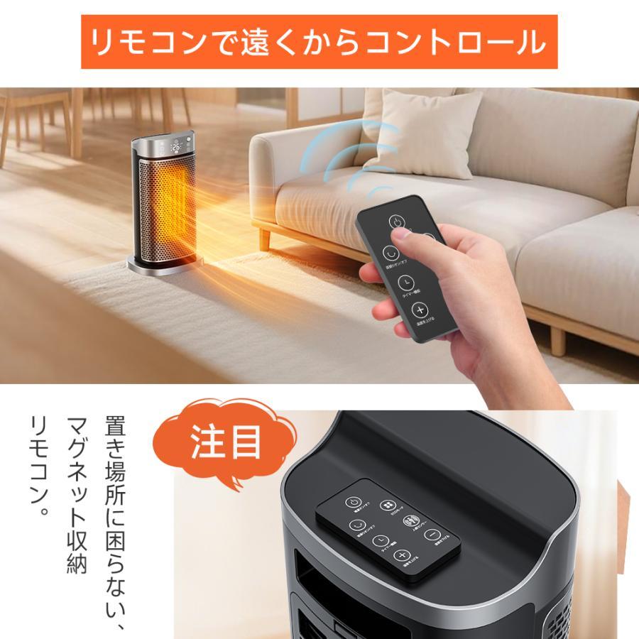 レビュー特典あり】 セラミックヒーター 人感センサー 小型 速暖 1200W