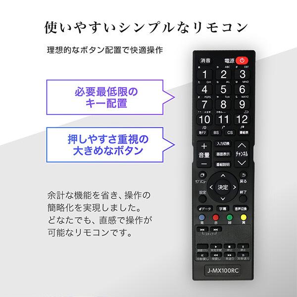 MAXZEN（マクスゼン） 期間限定ポイント5倍！ テレビ 32型 液晶テレビ
