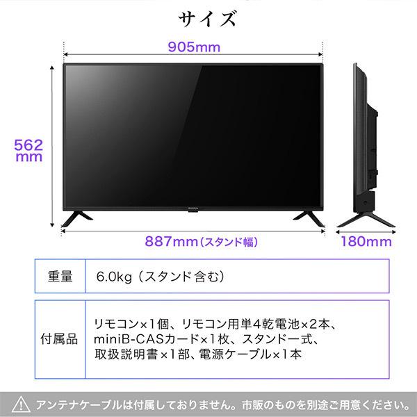 MAXZEN（マクスゼン） 期間限定ポイント5倍！ テレビ 40型 液晶テレビ