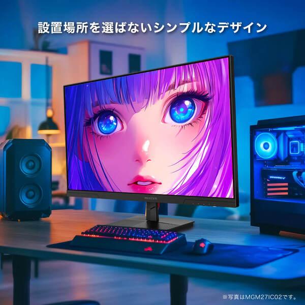 MAXZEN（マクスゼン） ゲーミングモニター 24.5インチ モニター