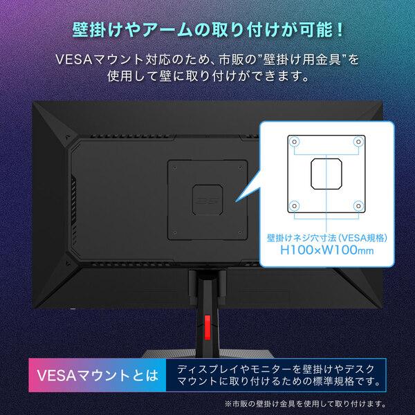 MAXZEN（マクスゼン） ゲーミングモニター 24.5インチ モニター