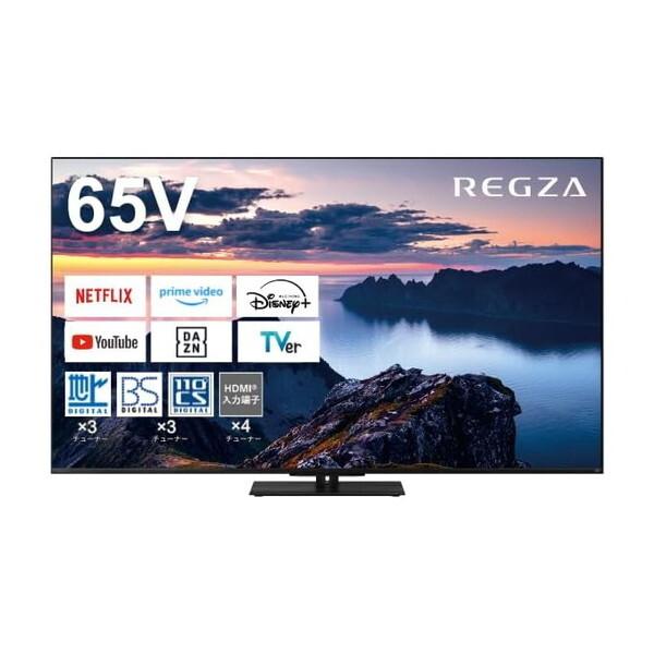 TOSHIBA（東芝） テレビ 65型 液晶テレビ TVS REGZA レグザ 65インチ