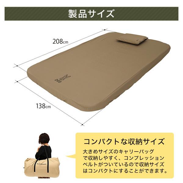 DOD（ディオーオーディー） マット ソトネノキワミL CM3-651-TN dod