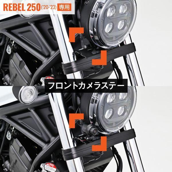 DAYTONA（デイトナ） バイク用 ドライブレコーダー M760D / M820WD用
