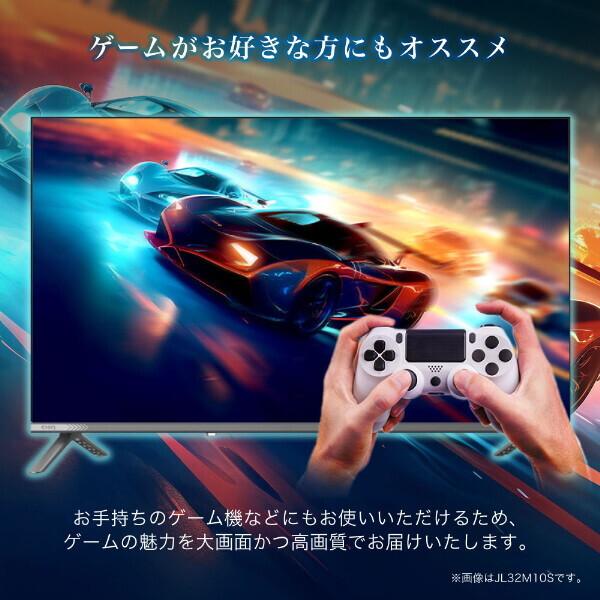 期間限定ポイント5倍！ テレビ 32型 液晶テレビ CHiQ 32インチ TV