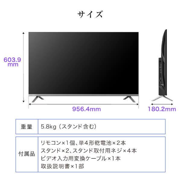 期間限定ポイント5倍！ テレビ 43型 液晶テレビ CHiQ 43インチ TV