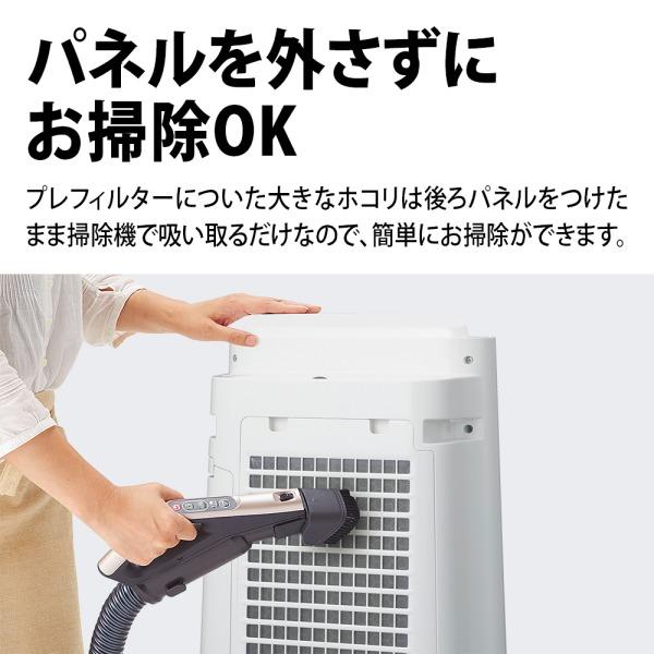 SHARP（シャープ） KC-S50-W ホワイト系 プラズマクラスター7000 加湿