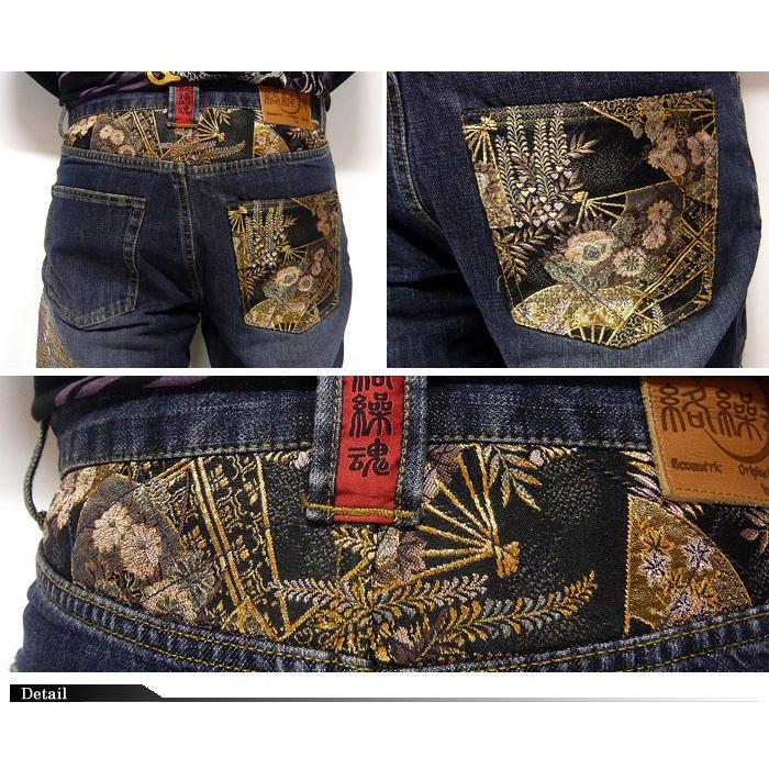 絡繰魂[からくりだましい] 和柄ジーンズ 桜龍に鳳凰刺繍 /デニム