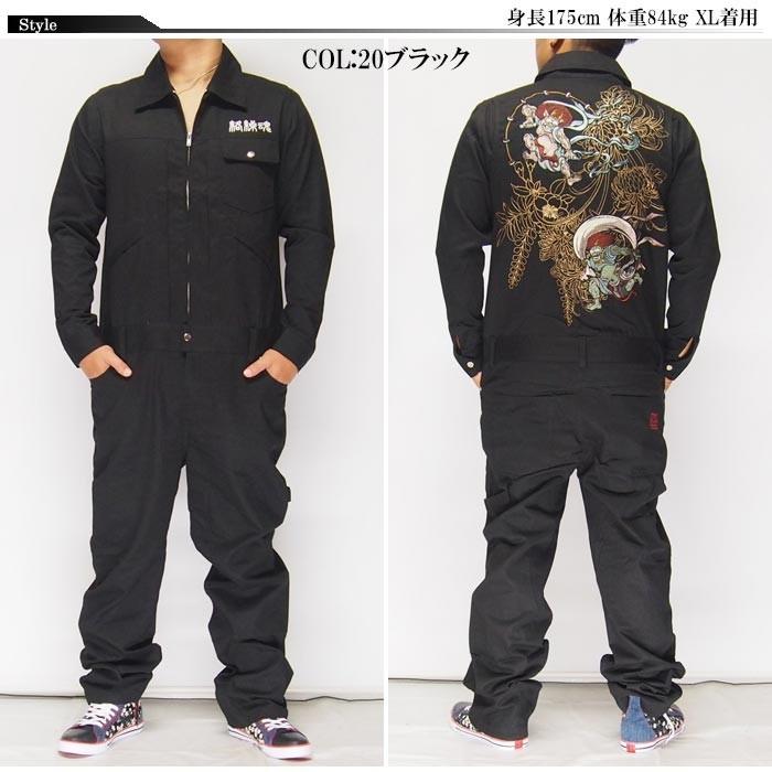 絡繰魂 和柄期間限定定価19580円を20%OFFセール[SALE] 絡繰魂[カラクリ