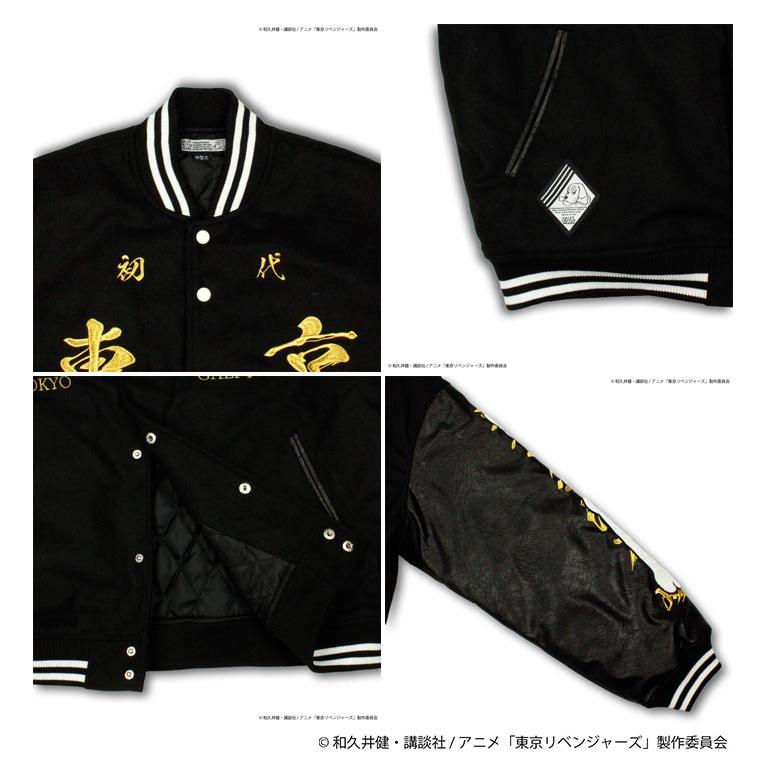 GALFY（ガルフィー） 東京リベンジャーズ コラボ アウター スタジャン