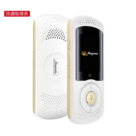 翻訳機 半永久使用可能 グローバルデータSIM付 Mayumi公式 次世代AI