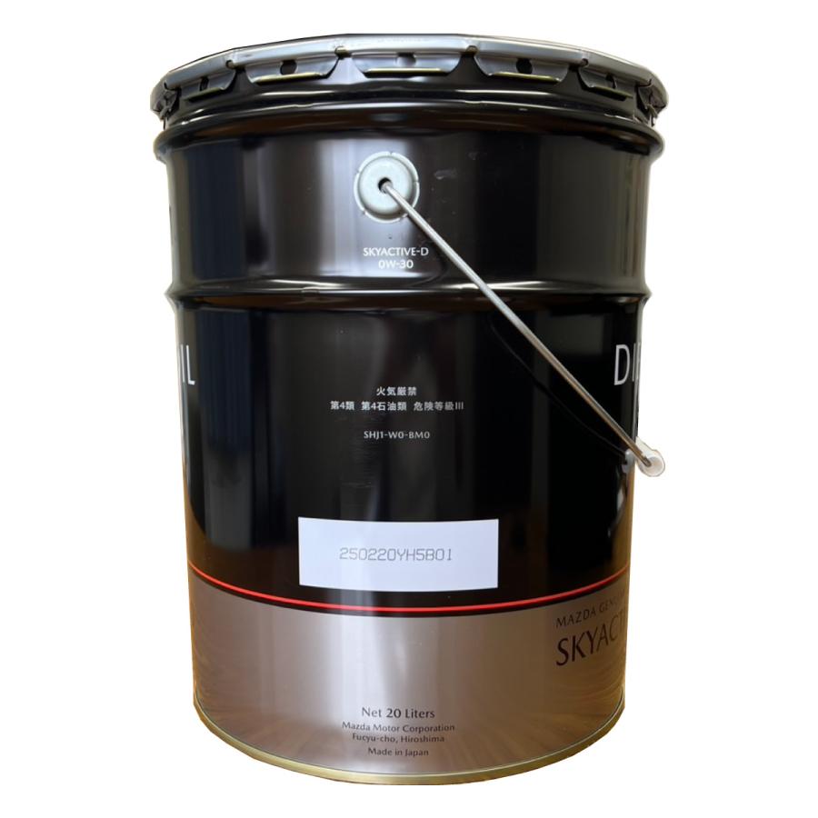 マツダ（Mazda） 【CX-8 ディーゼル対応】マツダ純正 エンジンオイル