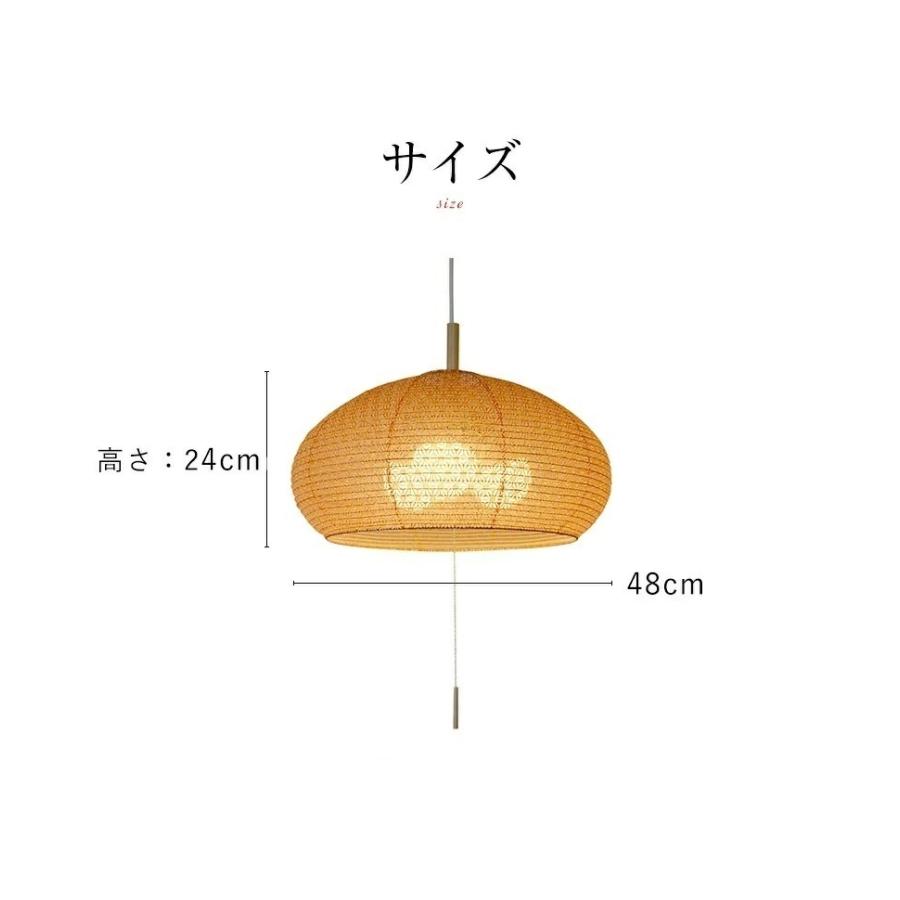 村上工作所 照明 led 吊り下げ ペンダントライト おしゃれ 和風 天井