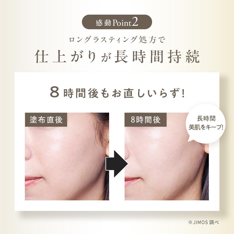 MACCHIA LABEL（マキアレイベル） 公式 (詰替用) マットエステヴェール