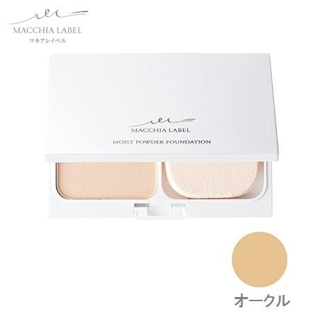 MACCHIA LABEL（マキアレイベル） 公式 モイストパウダー