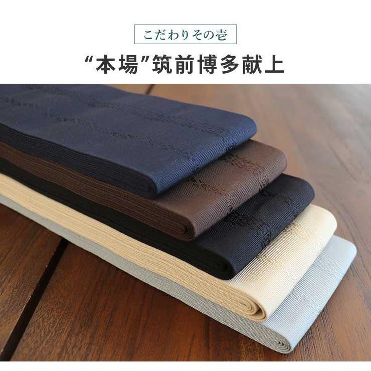 一番人気！] 本場筑前博多織 正絹 角帯 献上柄 (全5色) 本筑 金証紙 男