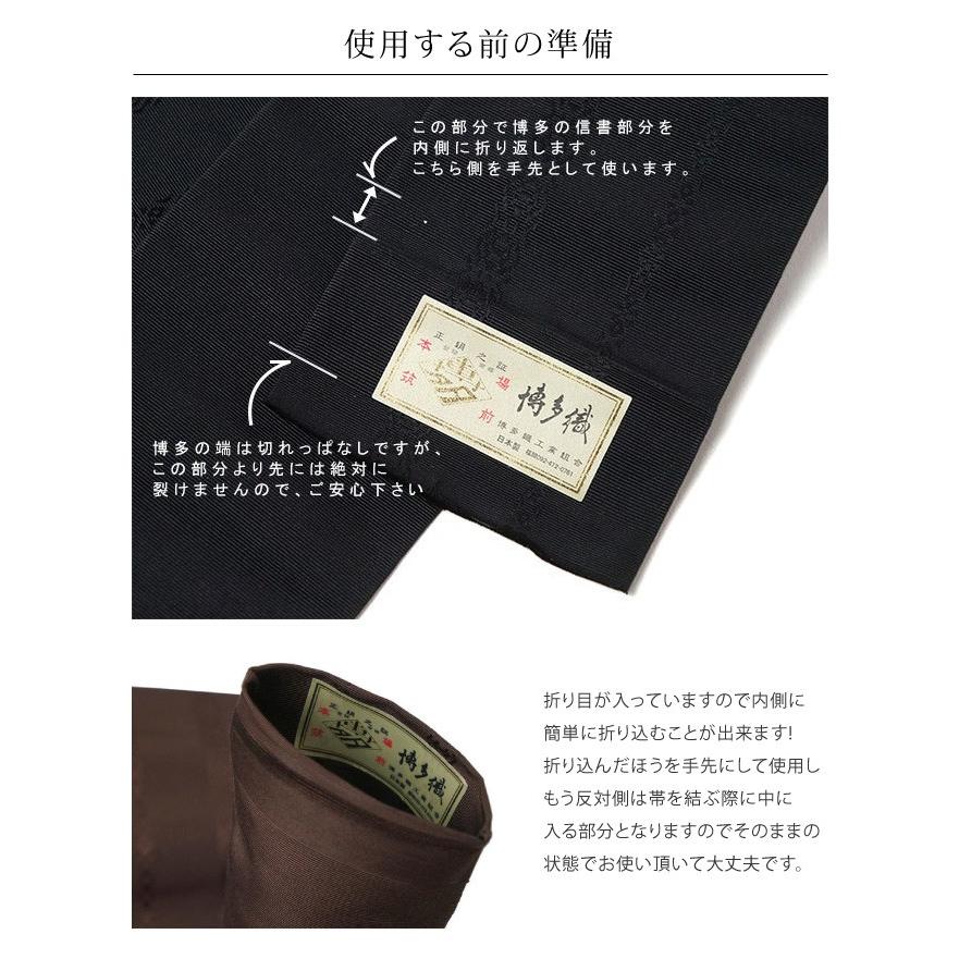 一番人気！] 本場筑前博多織 正絹 角帯 献上柄 (全5色) 本筑 金証紙 男