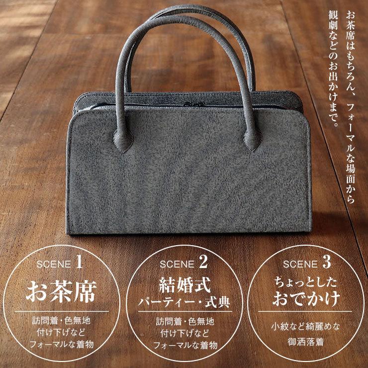 和装バッグ 利休バッグ 金蘭織物 入卒式 結婚式 商品番号:k-6 和装
