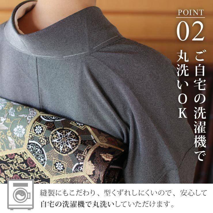 着物 袷 街着屋 江戸小紋 鮫小紋 黒 M L サイズ 日本製 洗える 小紋 袷