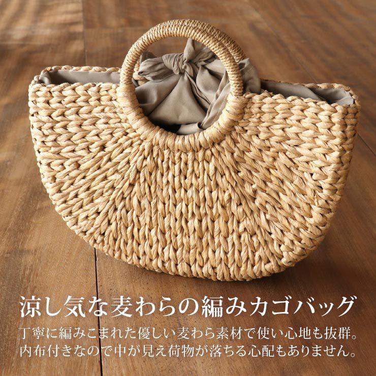 バッグ レディース 夏バッグ 丁着 特別価格 ストローバッグ カゴバッグ