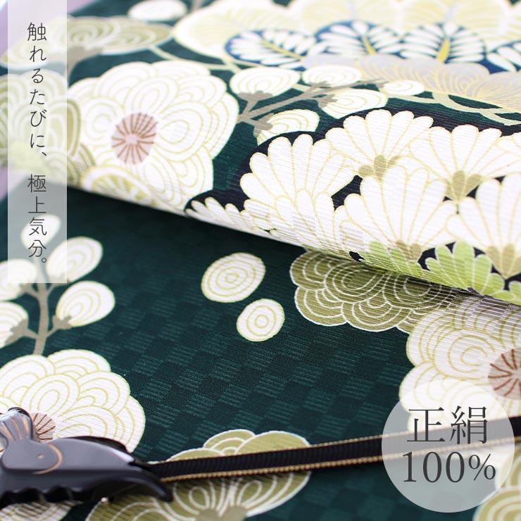 帯 正絹 染 一重太鼓 京袋帯 名古屋帯 松文様 深緑 グリーン ミドリ