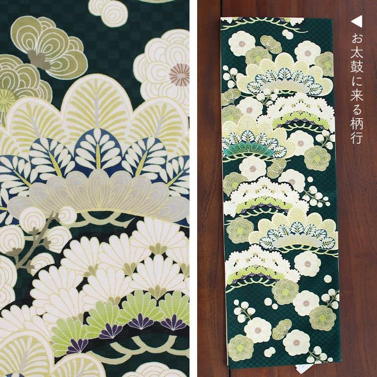 帯 正絹 染 一重太鼓 京袋帯 名古屋帯 松文様 深緑 グリーン ミドリ