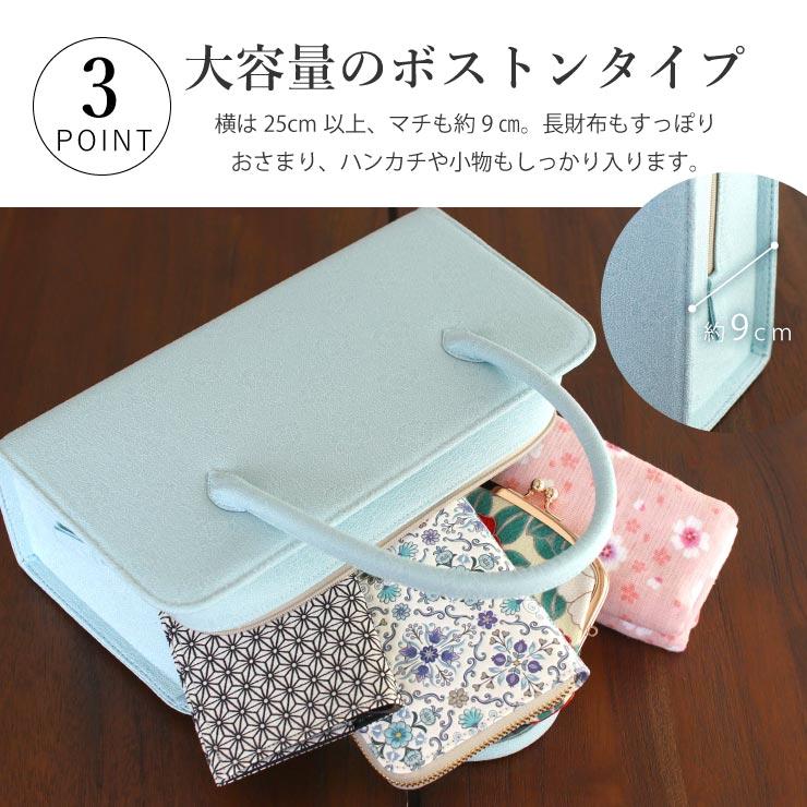 601mg4☆伊と忠謹製 利休バッグ 七宝繋ぎ パステルカラー☆美品 楽天