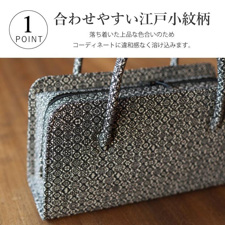 利休バッグ（3/7で削除します） 利休バッグ（3/7で削除します）の通販