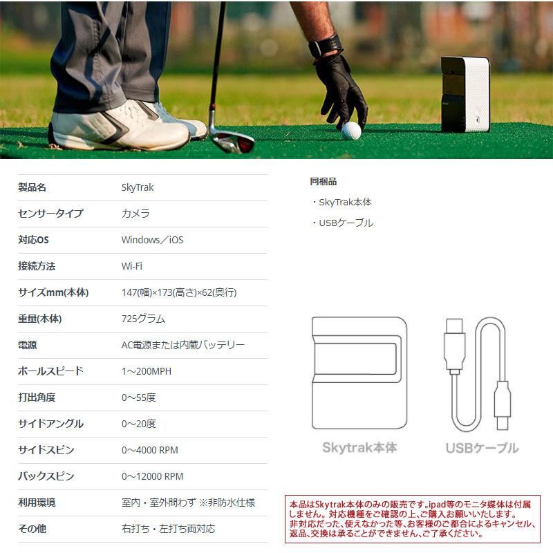 GPROゴルフ スカイトラック ポータブル 新 弾道測定器 日本正規品